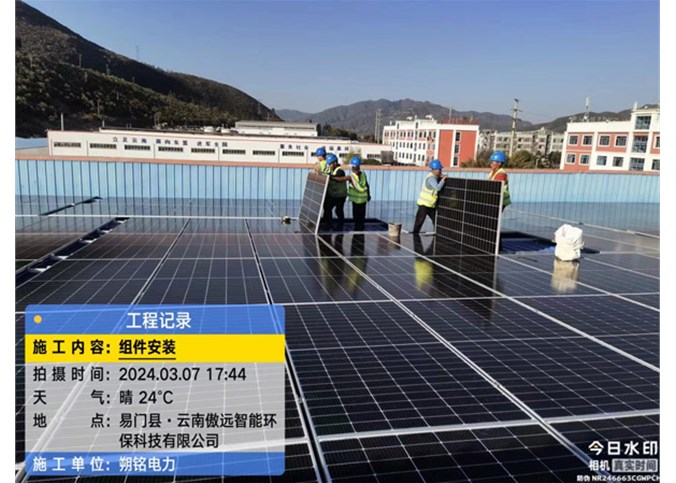 易門工業園區廣東產業園一期屋頂光伏發電項目