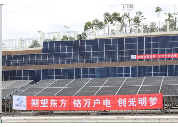 致力打造標桿工程 | 楚雄柳樹沖項目交流學習圓滿落幕