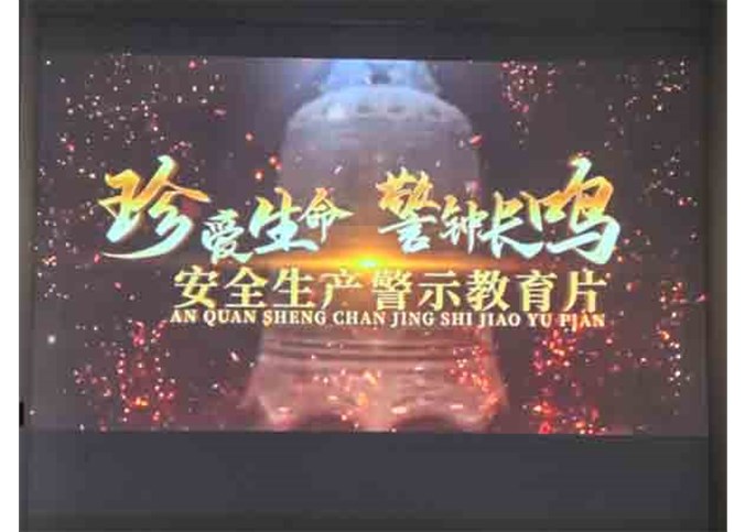 歲末年初保安全 光伏建設筑防線